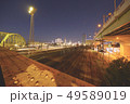 夜景 49589019