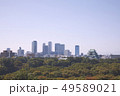 名古屋城と名古屋駅 49589021