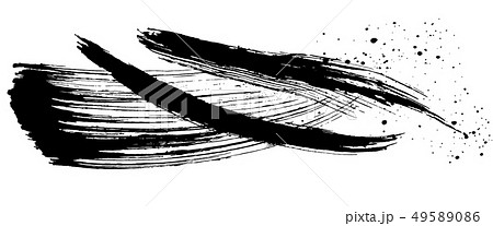 書道 手書き 毛筆イラストのイラスト素材 書道 手書き 毛筆イラストのイラスト素材