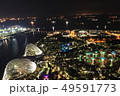 美しい夜景Beautiful night view(Gardens by the Bay) 49591773