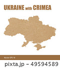 Detailed map of Ukraine with Crimea cut out of craft paper 49594589