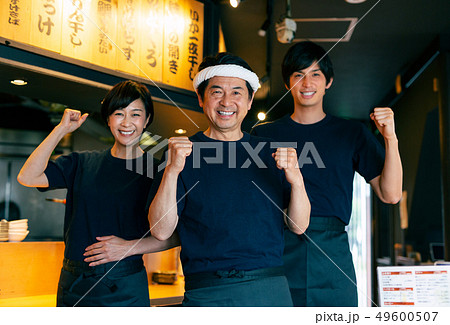 居酒屋 店員 スタッフ 居酒屋 店員 スタッフ 49600507