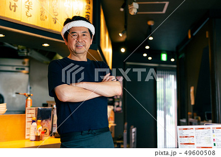居酒屋 自営業 オーナー 経営 店員 スタッフ 居酒屋 自営業 オーナー 経営 店員 スタッフ 49600508