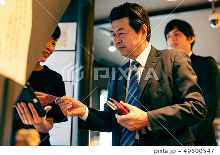 飲食店 会計 支払い クレジットカード 49600547
