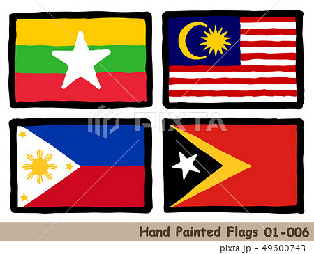 手描きの旗アイコン「ミャンマーの国旗」「マレーシアの国旗」「フィリピンの国旗」「東ティモールの国旗」