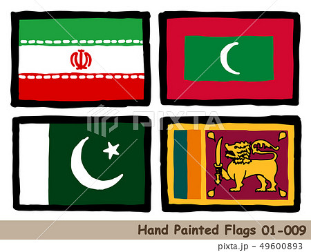 手描きの旗アイコン「イランの国旗」「モルディブの国旗」「パキスタンの国旗」「スリランカの国旗」