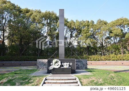 長崎原子爆弾落下中心地碑 長崎原子爆弾落下中心地碑 49601125
