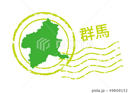 地域・都道府県のイラスト入りの消印　群馬県｜消印・ポストマークのアイコン、イラスト｜ベクターデータ 49609152