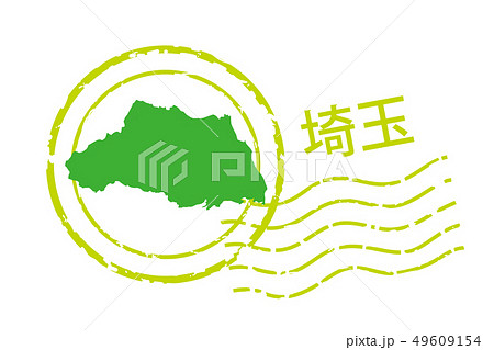 地域 都道府県のイラスト入りの消印 埼玉県 消印 ポストマークのアイコン イラスト ベクターデータのイラスト素材