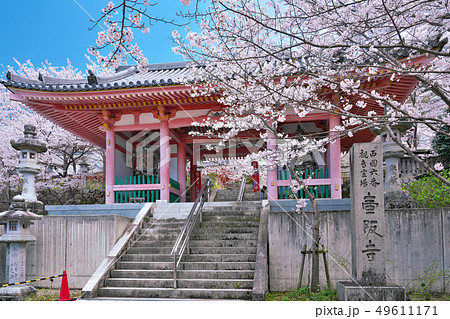 【壷阪寺 仁王門】 奈良県高市郡高取町壷阪 49611171