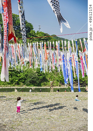 【泳げ鯉のぼり相模川】 【泳げ鯉のぼり相模川】 49612154