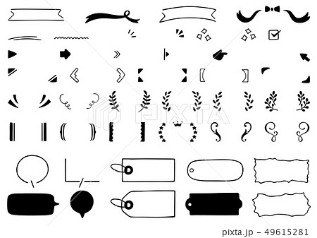 手描き 装飾素材1のイラスト素材