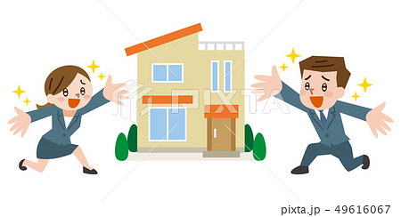 住宅の販売員のイラスト素材