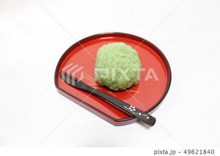 よもぎおはぎ 49621840