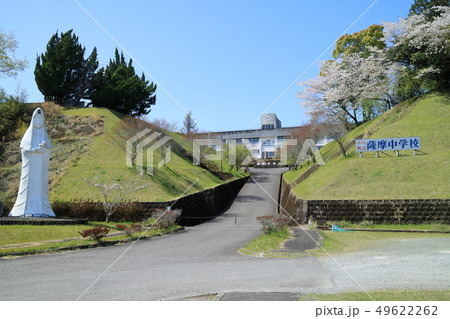 閉校した薩摩中学校 49622262