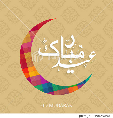Eid Mubarak with intricate Arabic 49625898