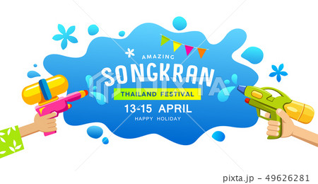 Amazing Happy Songkran Thailand festival gun  Amazing Happy Songkran Thailand festival gun  49626281