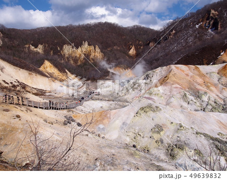 登別温泉 地獄谷 登別温泉 地獄谷 49639832