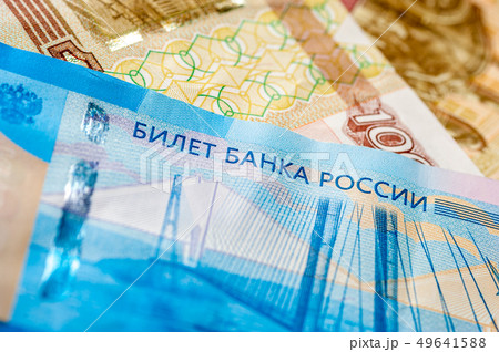 Different russian rubles background. Different russian rubles background. 49641588
