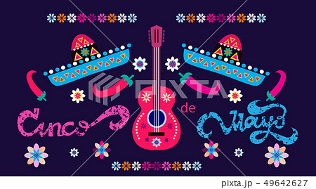 Cinco de Mayo card15 49642627