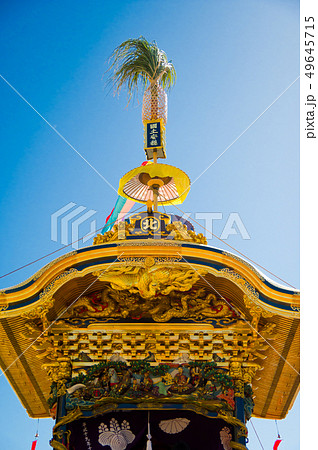 【三谷祭り】山車 49645715