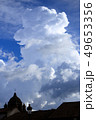 クスコと入道雲 49653356