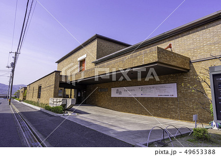 岡山県笠岡市　笠岡市立竹喬美術館　小野竹喬 49653388