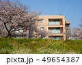 桜とマンション 49654387