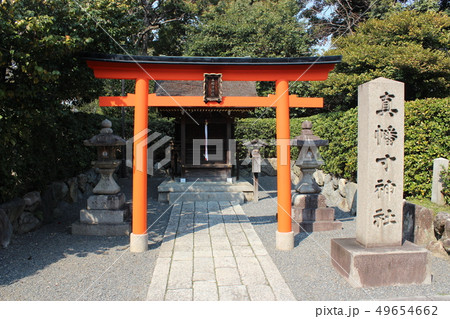 城南宮 真幡寸神社 城南宮 真幡寸神社 49654662
