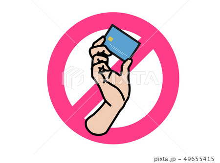 カードのご利用は出来ません 49655415