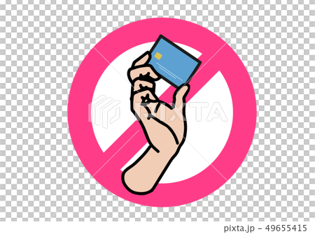 カードのご利用は出来ません 49655415