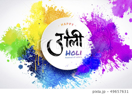 Happy holi festival design Happy holi festival design 49657631