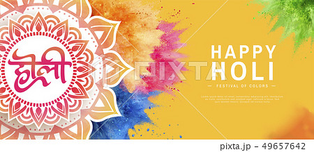 Happy holi banner 49657642