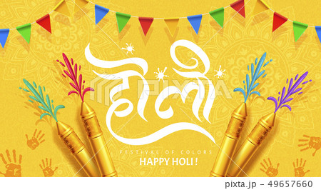 Happy holi festival 49657660