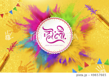 Happy holi festival design Happy holi festival design 49657665