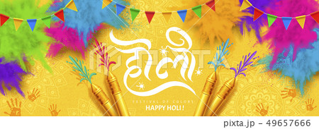 Happy holi festival banner design 49657666