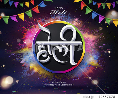 Happy Holi design 49657678