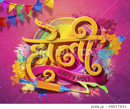 Happy Holi festival design 49657691