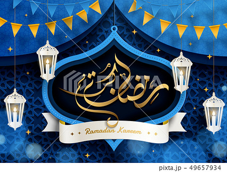Ramadan Kareem calligraphy design 49657934