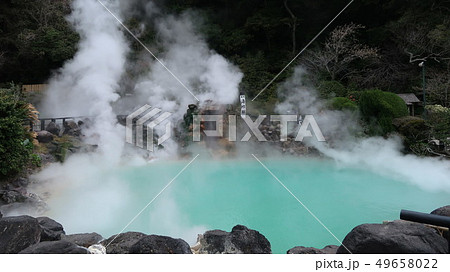 地獄めぐり 地獄めぐり 49658022
