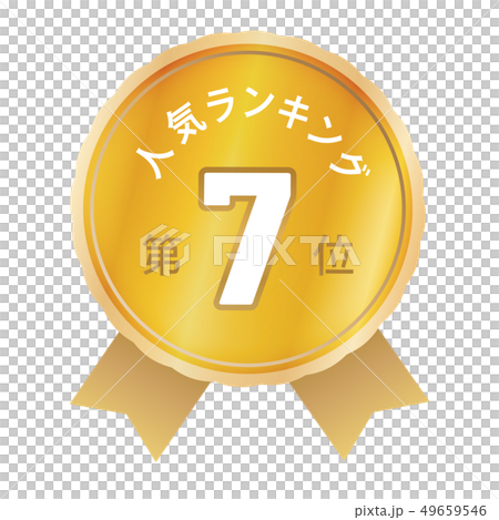 Popularity ranking 7th place 49659546