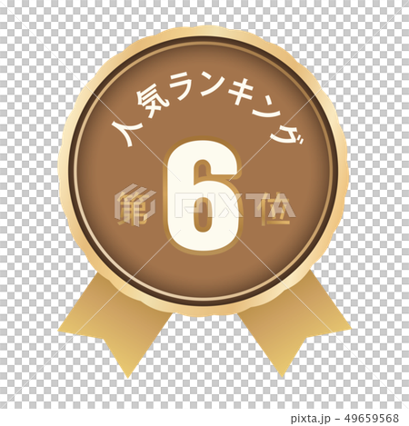 Popularity ranking sixth place Popularity ranking sixth place 49659568