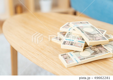お金　大金　札束　副業　本職　金融　一万円札　1万円札　壱萬円札　日本円　100万円　百万円 49662281