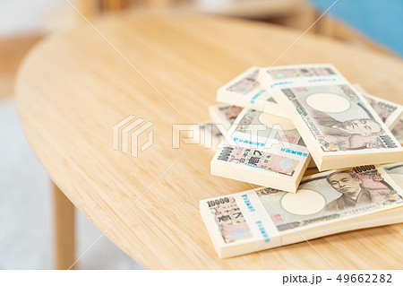 お金 大金 札束 副業 本職 金融 一万円札 1万円札 壱萬円札 日本円 100万円 百万円 お金 大金 札束 副業 本職 金融 一万円札 1万円札 壱萬円札 日本円 100万円 百万円 49662282