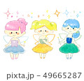 妖精三人組とキラキラ 49665287