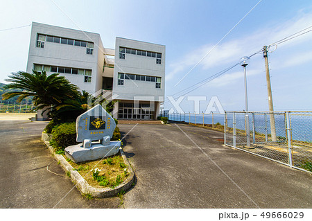雲仙市立木指小学校 歴史的記録 【長崎県雲仙市】 雲仙市立木指小学校 歴史的記録 【長崎県雲仙市】 49666029