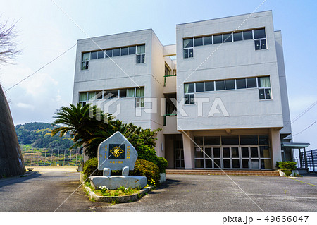 雲仙市立木指小学校 歴史的記録 【長崎県雲仙市】 雲仙市立木指小学校 歴史的記録 【長崎県雲仙市】 49666047