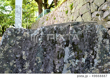 熊本　花岡山公園　加藤清正の腰掛石 49668887