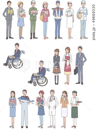 職業いろいろ 49669330