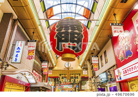 大阪 黒門市場 大阪 黒門市場 49670696